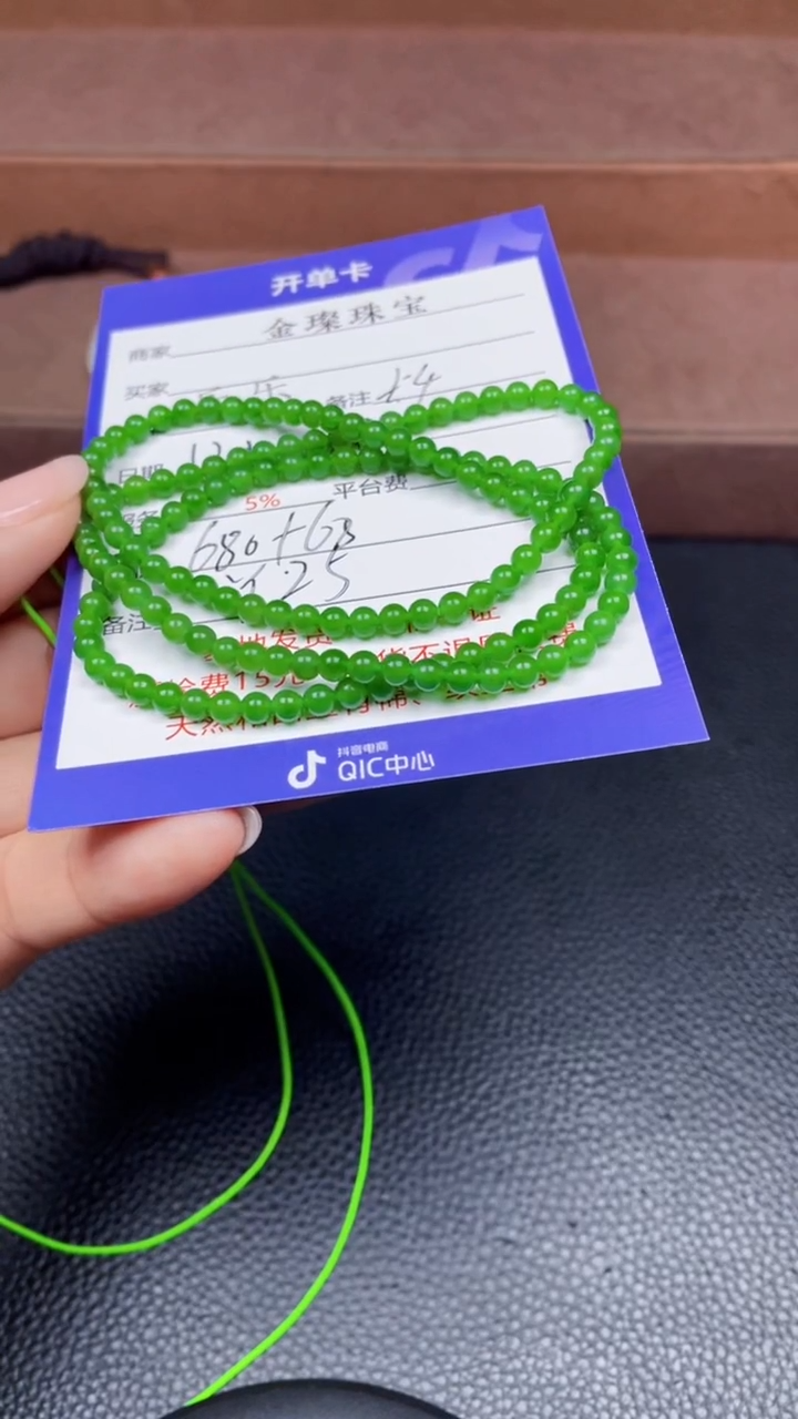 颈饰未镶嵌和田玉Y25