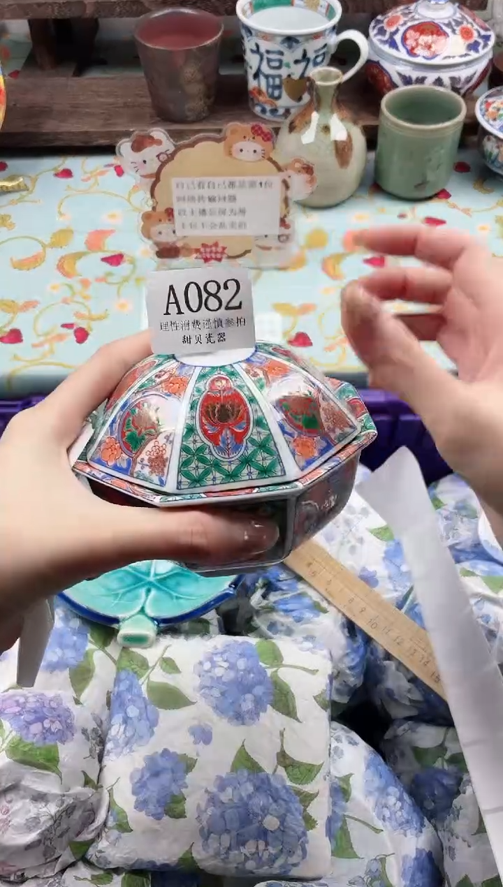 瓷片S****✨                A082