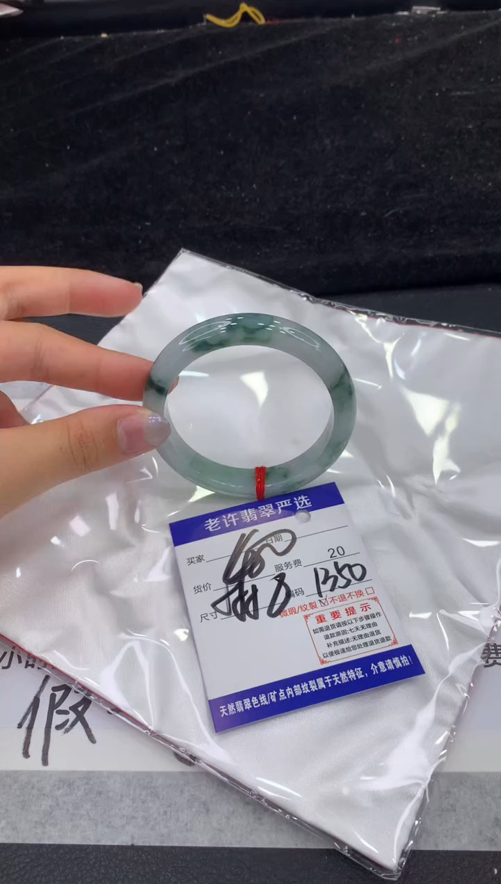 未镶嵌手镯翡翠1111