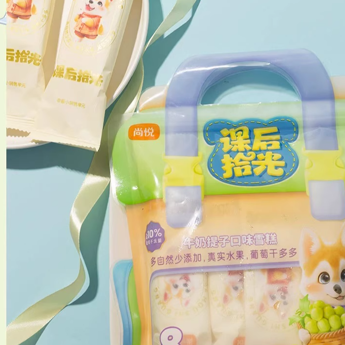尚悦课后时光雪糕迷你儿童冰淇淋一包8支网红原味牛奶味冰棍盒装