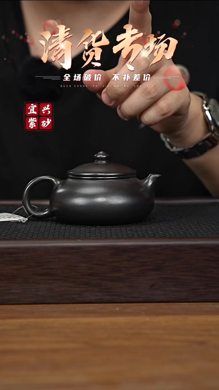 茶壶紫砂宜兴原矿紫砂壶