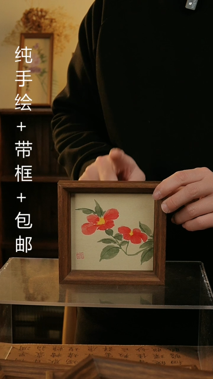 【闪购商品】国画14*14纯手绘国风国画摆台