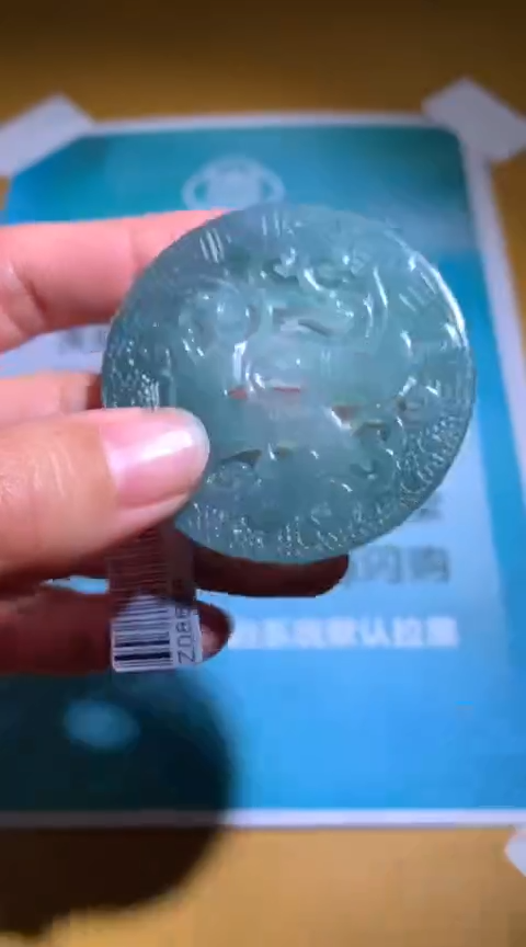 【闪购商品】定制翡翠未镶嵌毛货-不退不换