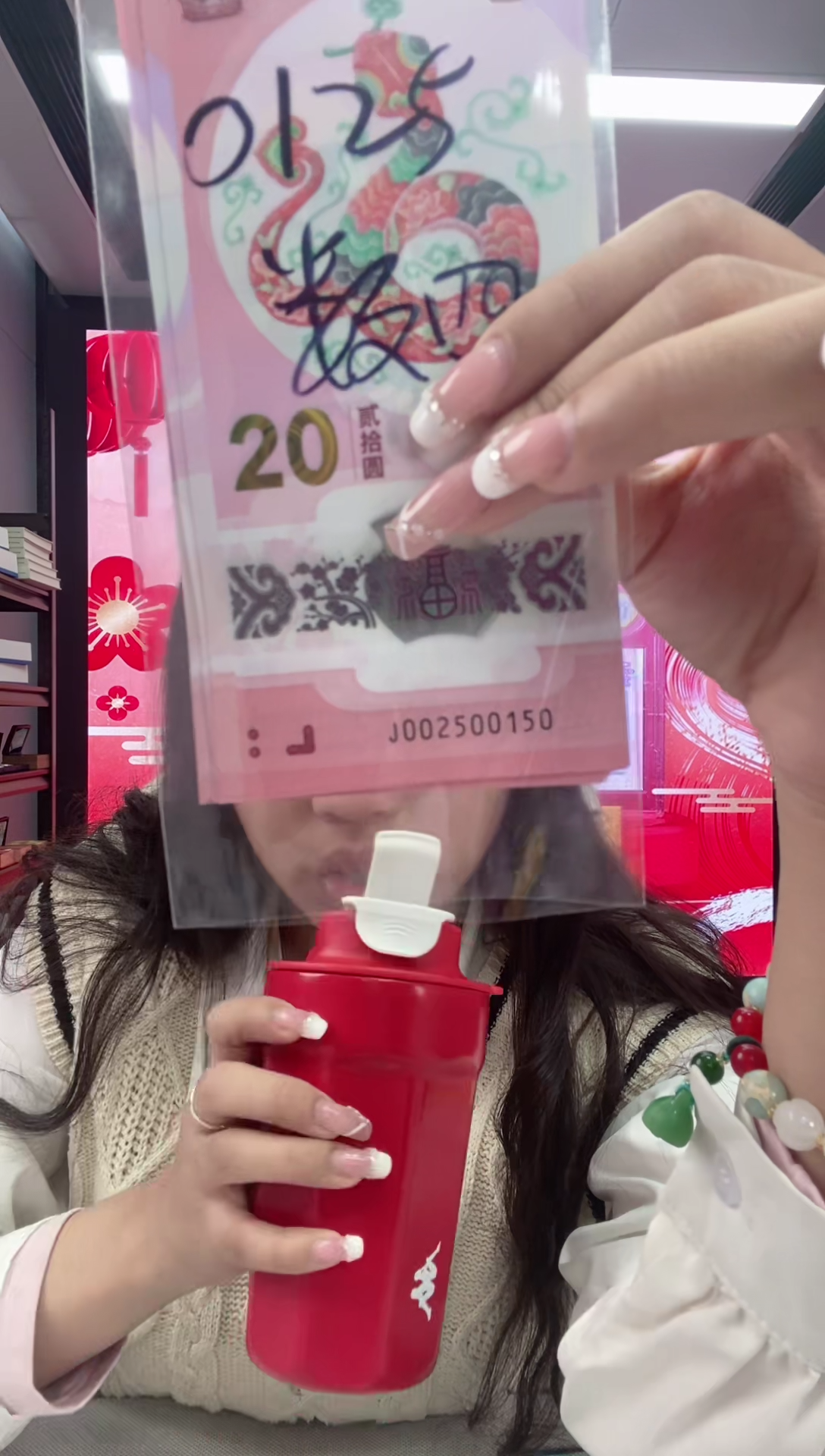 【闪购商品】塑料蛇钞一张002500150