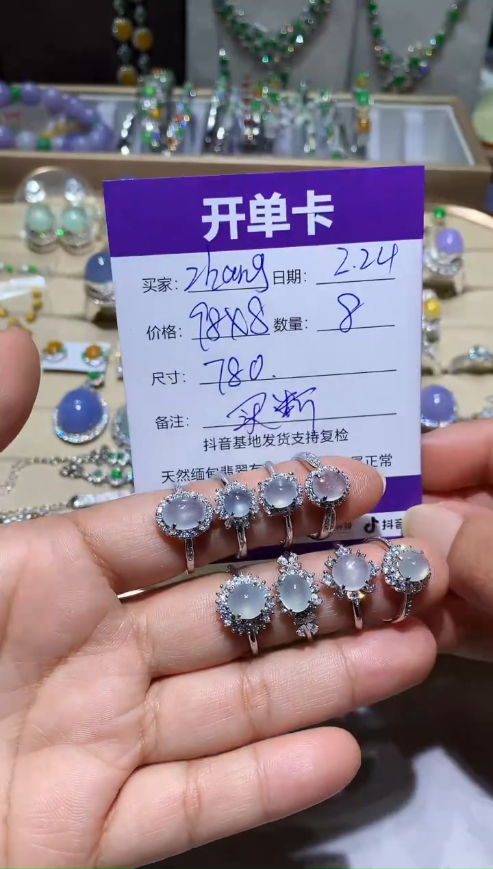 【闪购商品】翡翠耳饰未镶嵌 zhangmx