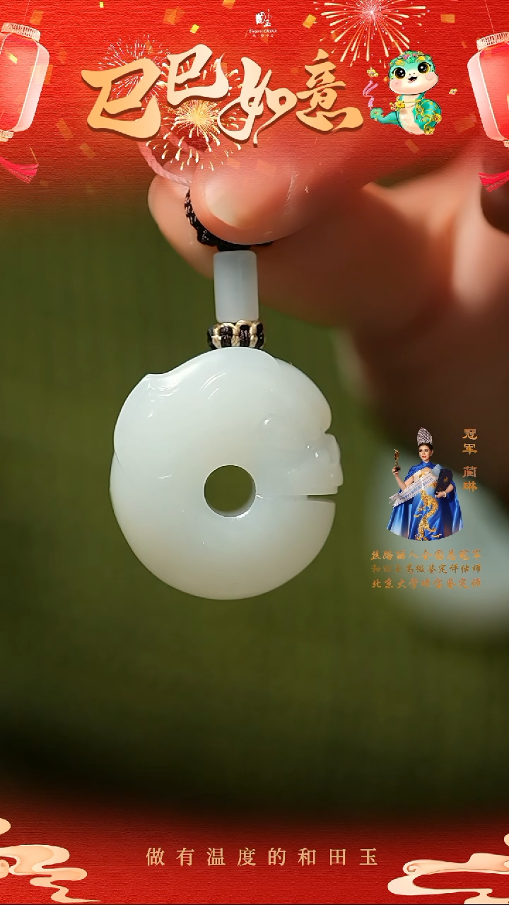 【闪购商品】和田玉挂件未镶嵌白玉玉猪龙挂件