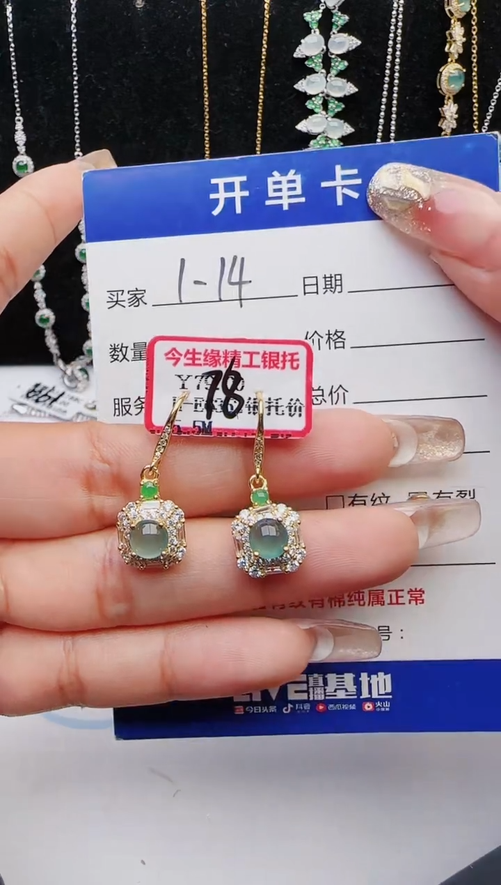 【闪购商品】翡翠戒指银S925镶嵌11111111