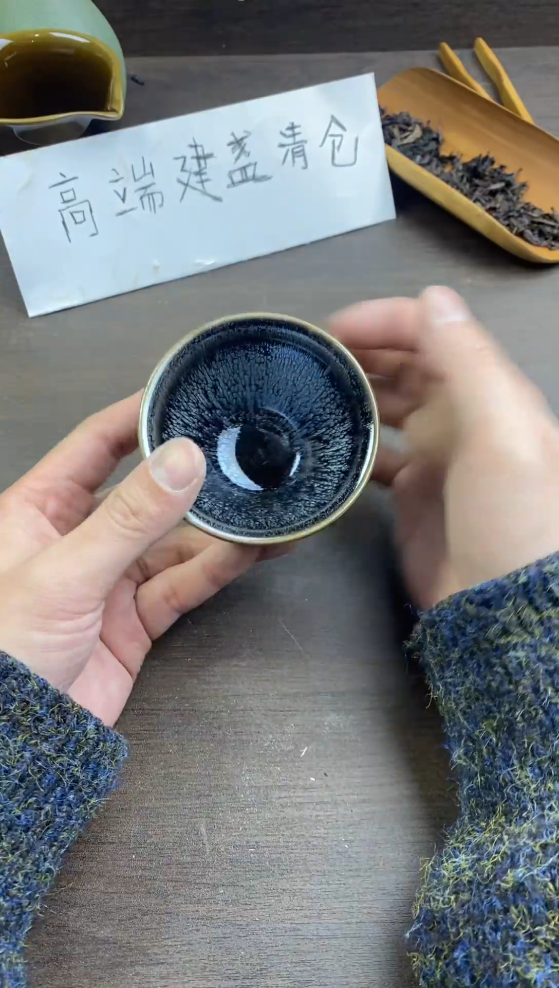 茶盏全手工原矿原釉建盏