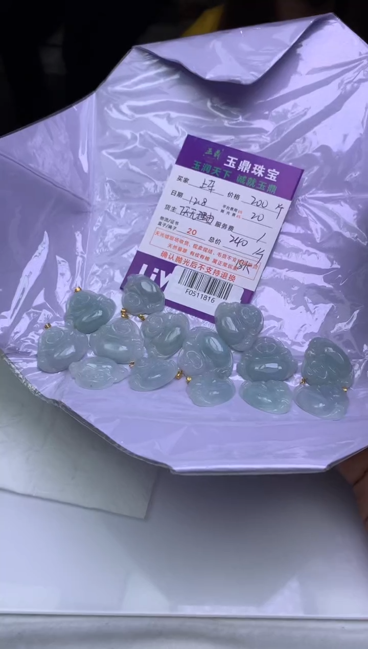 吊坠(不含链)18K金镶嵌翡翠多样性发其一 - F0511816