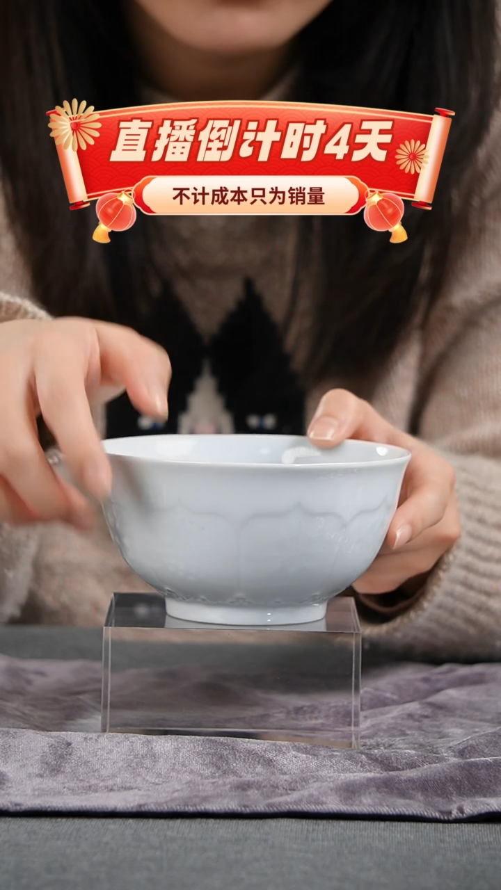 【闪购商品】其他景德镇手工陶瓷莲花碗