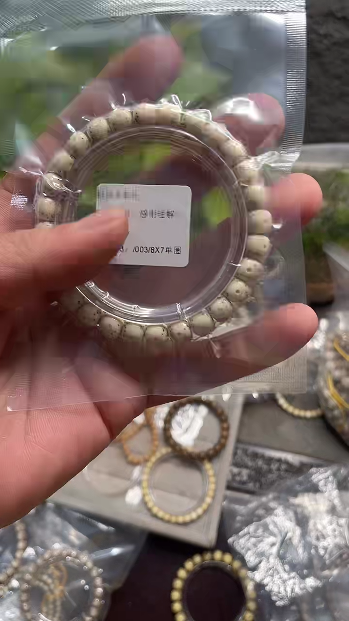 星月菩提手串星月菩提《》8X7单圈