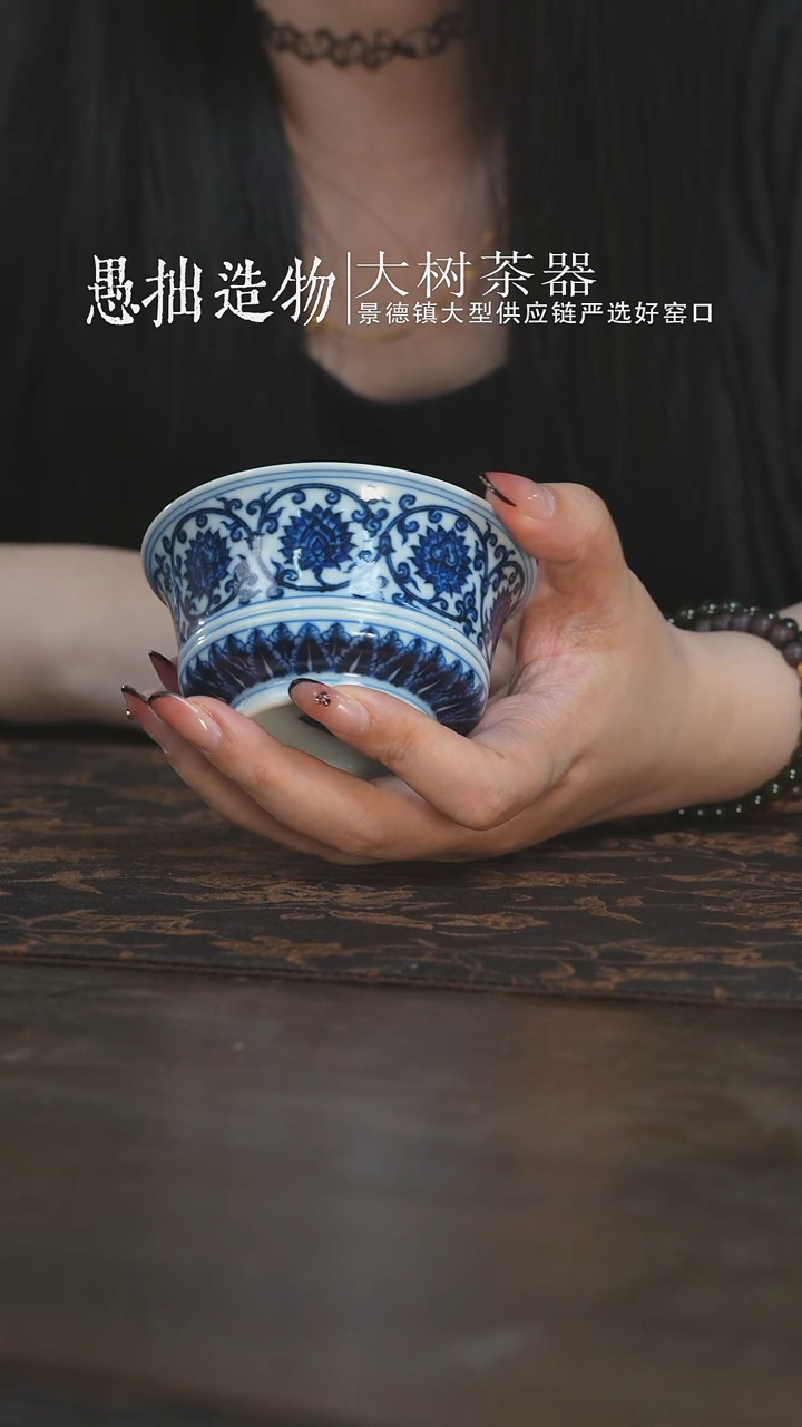杯刘建锋窑仿明缠枝双钩莲大马蹄杯