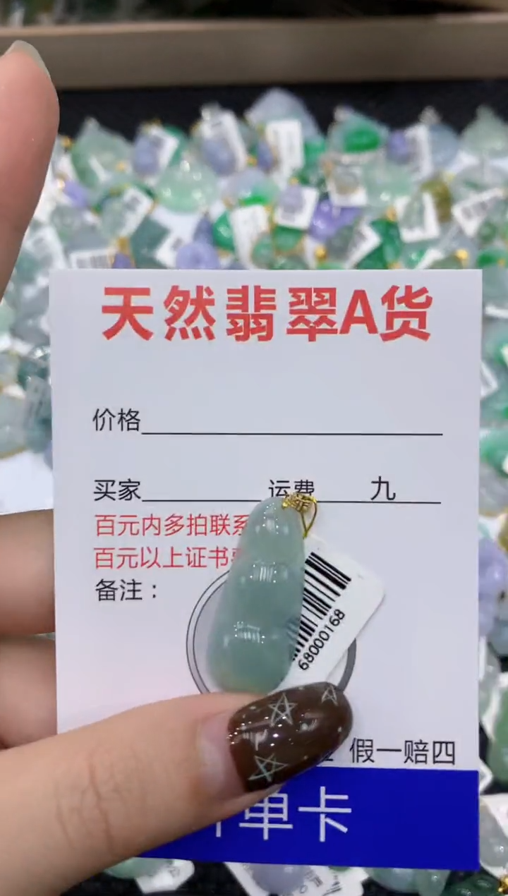 【闪购商品】翡翠颈饰18K金镶嵌1111111111111