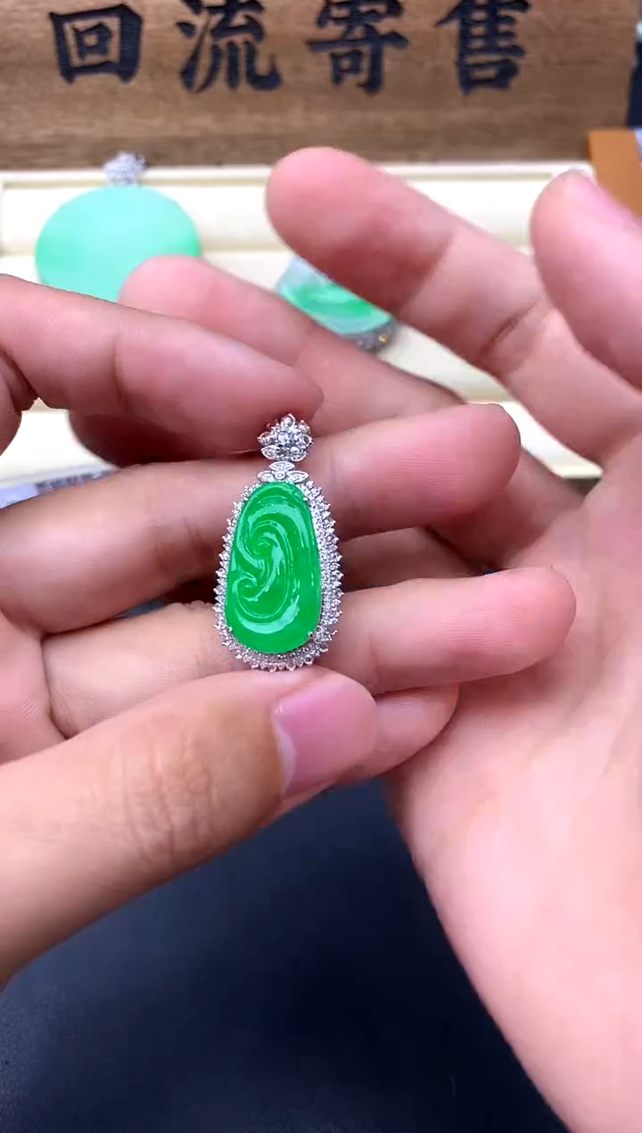 【闪购商品】翡翠颈饰18K金镶嵌535-中国好珍宝