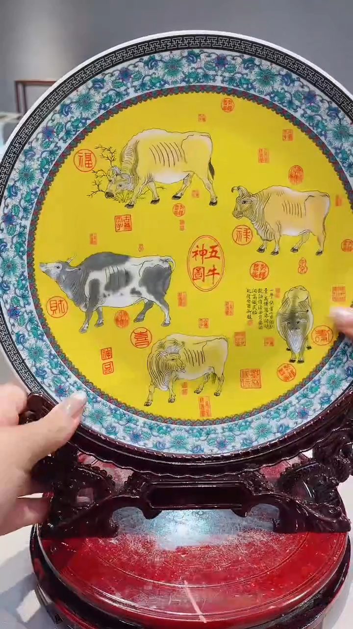 摆件景德镇陶瓷五牛图赏盘