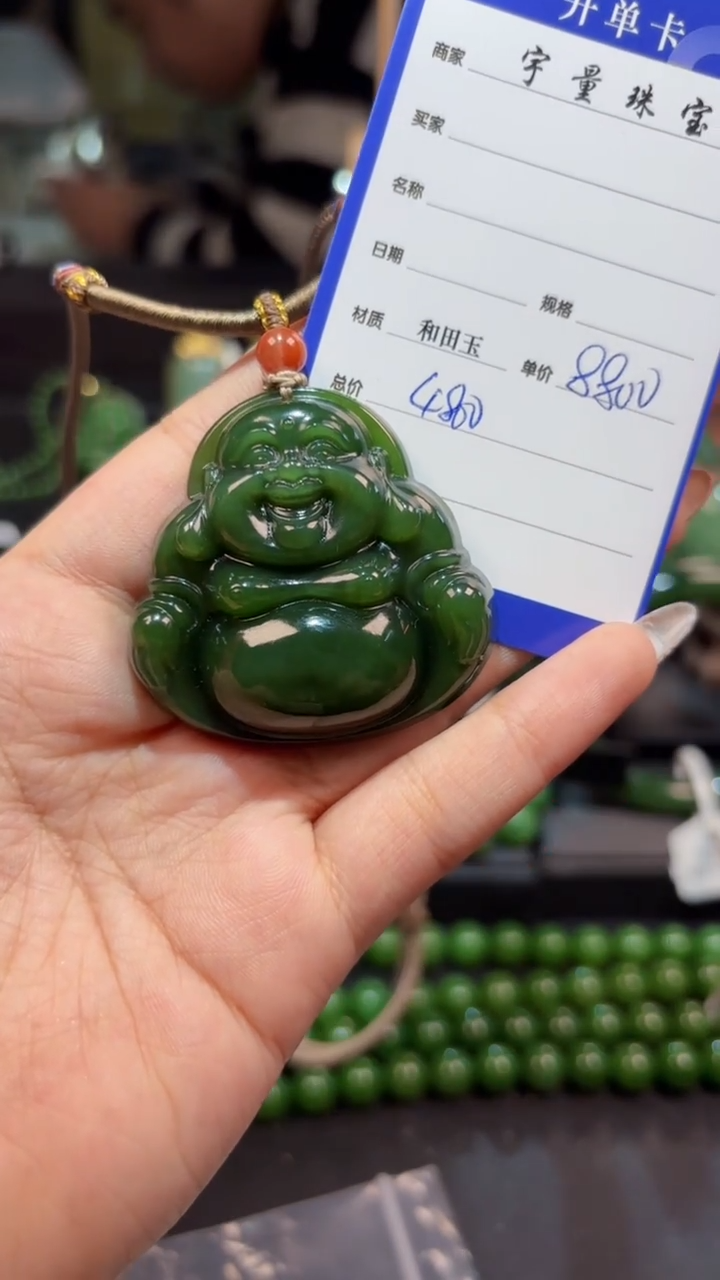 【闪购商品】和田玉（碧玉）颈饰未镶嵌1