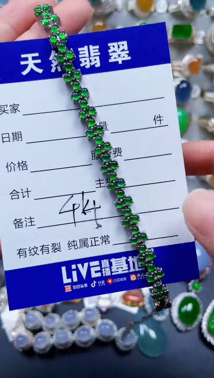 银S925镶嵌手链翡翠464
