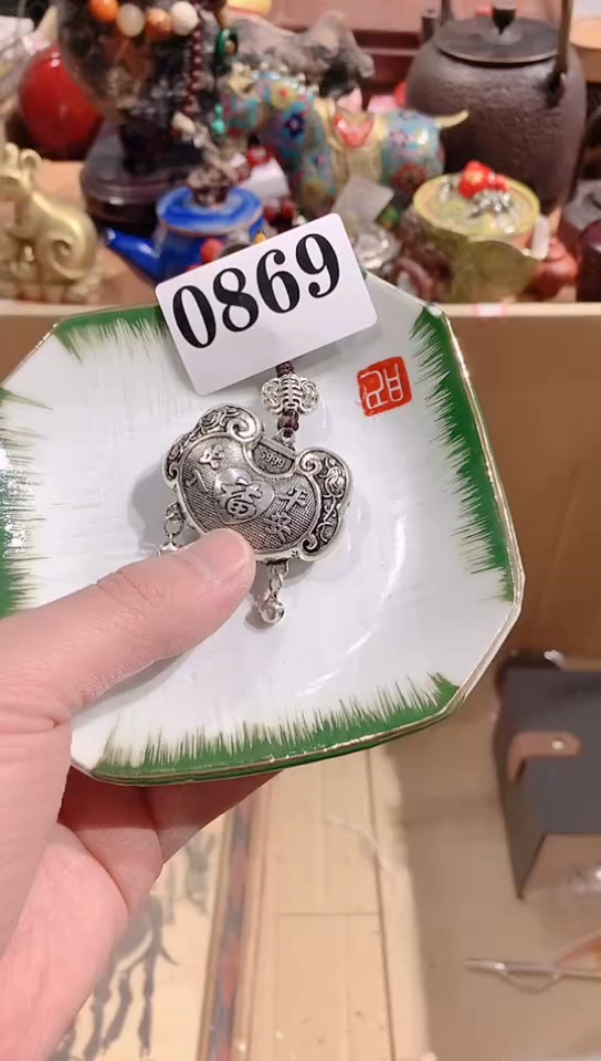 【闪购商品】瓷器默认链接一物一拍