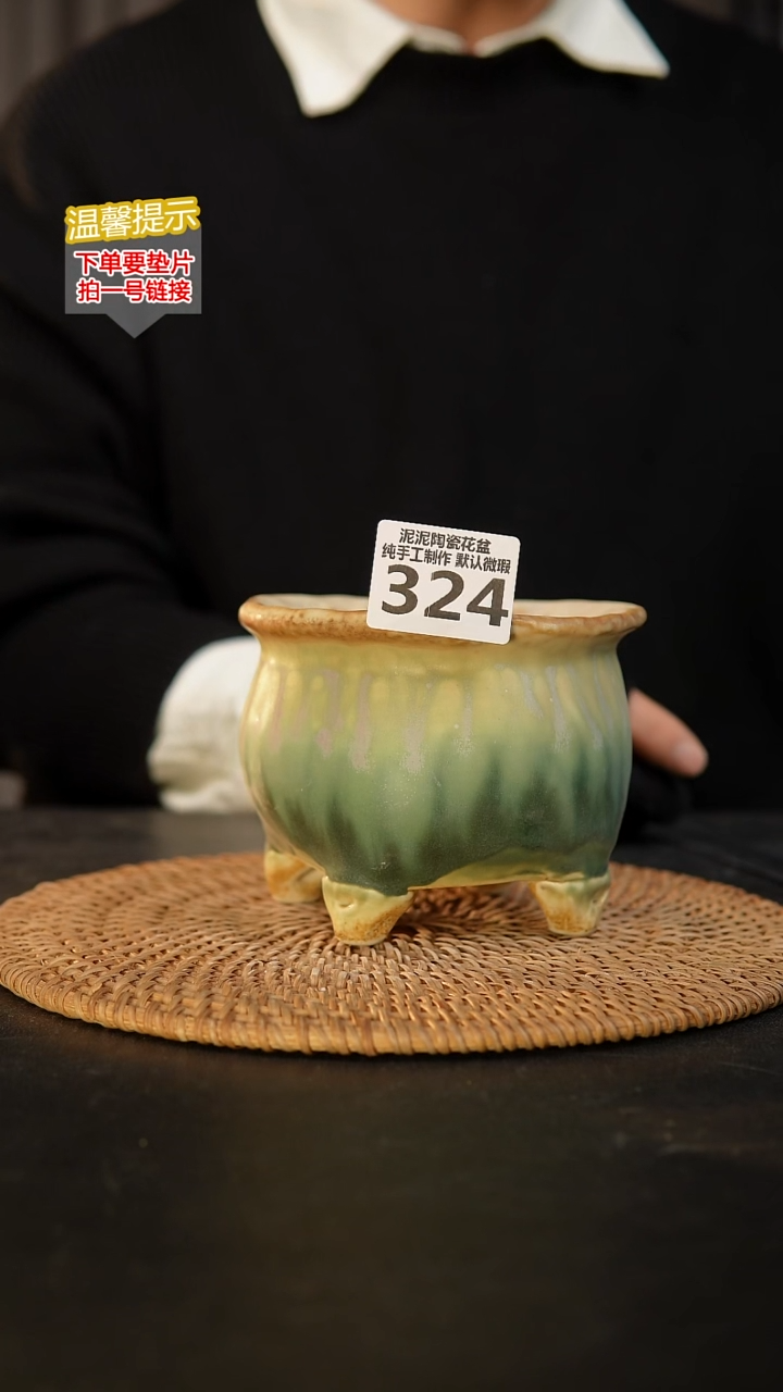 瓷片324 内口径约9  外高约9