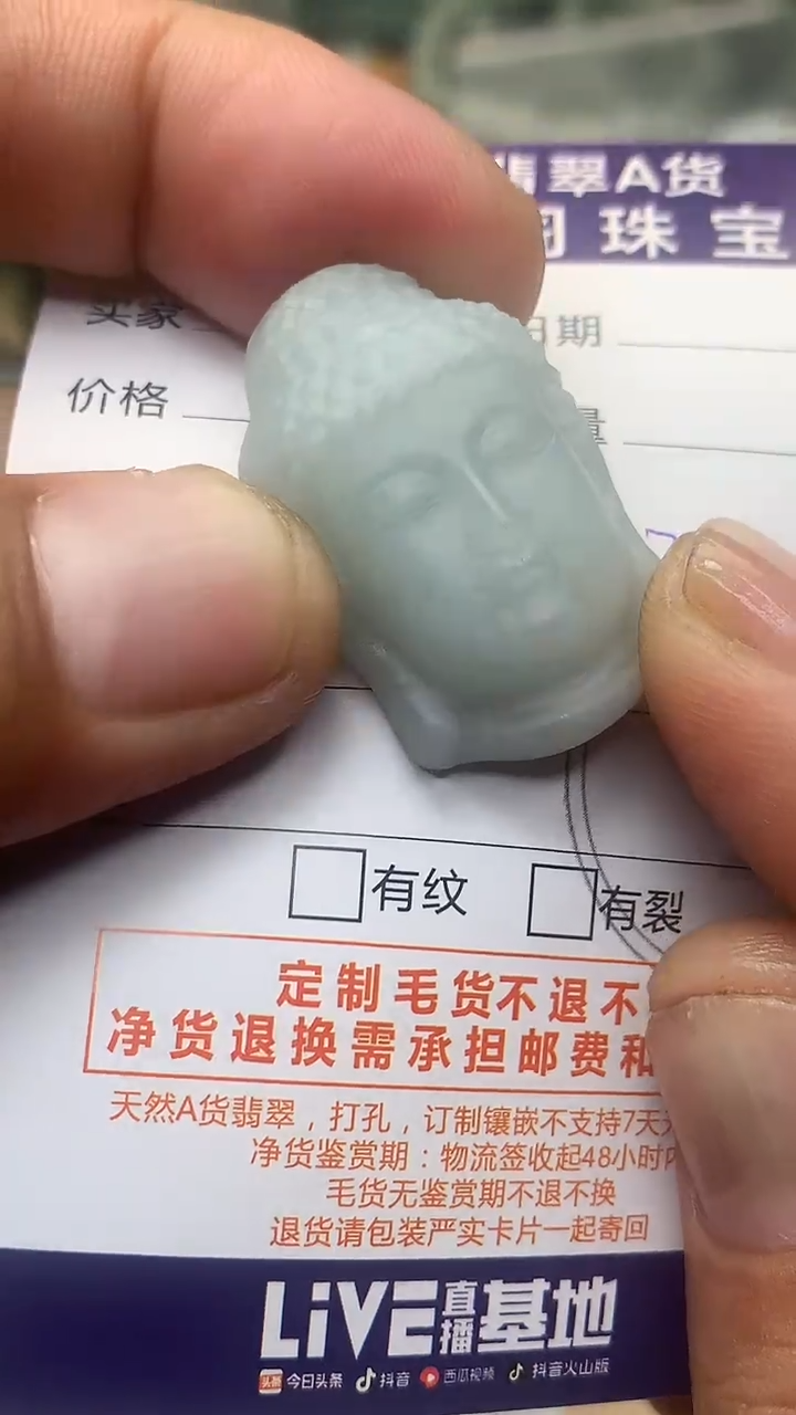 未镶嵌定制翡翠翡翠1