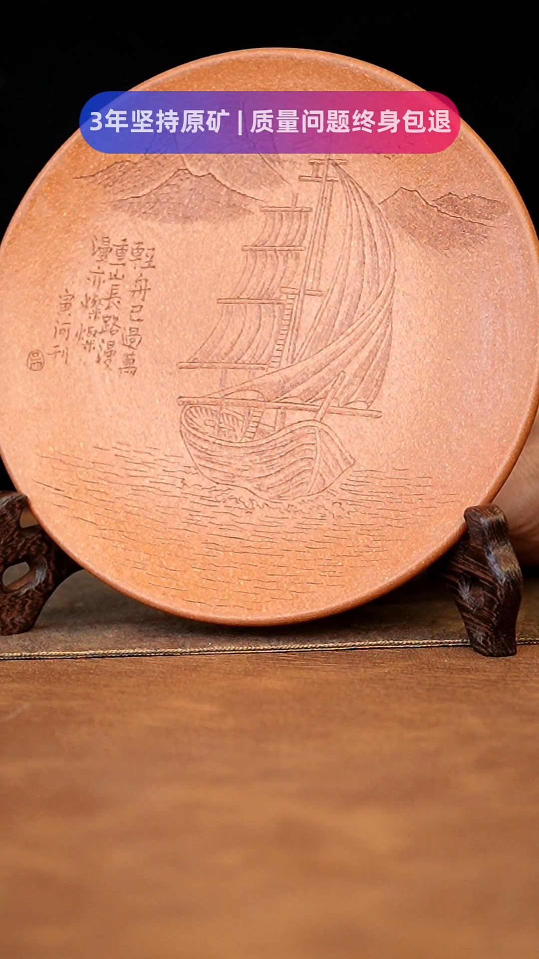 【闪购商品】紫砂茶杯111111111111111111