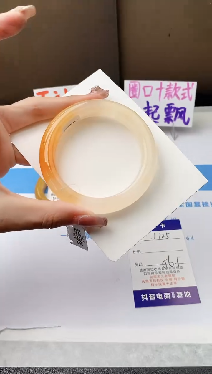 未镶嵌手镯石英质玉j125-HB56+