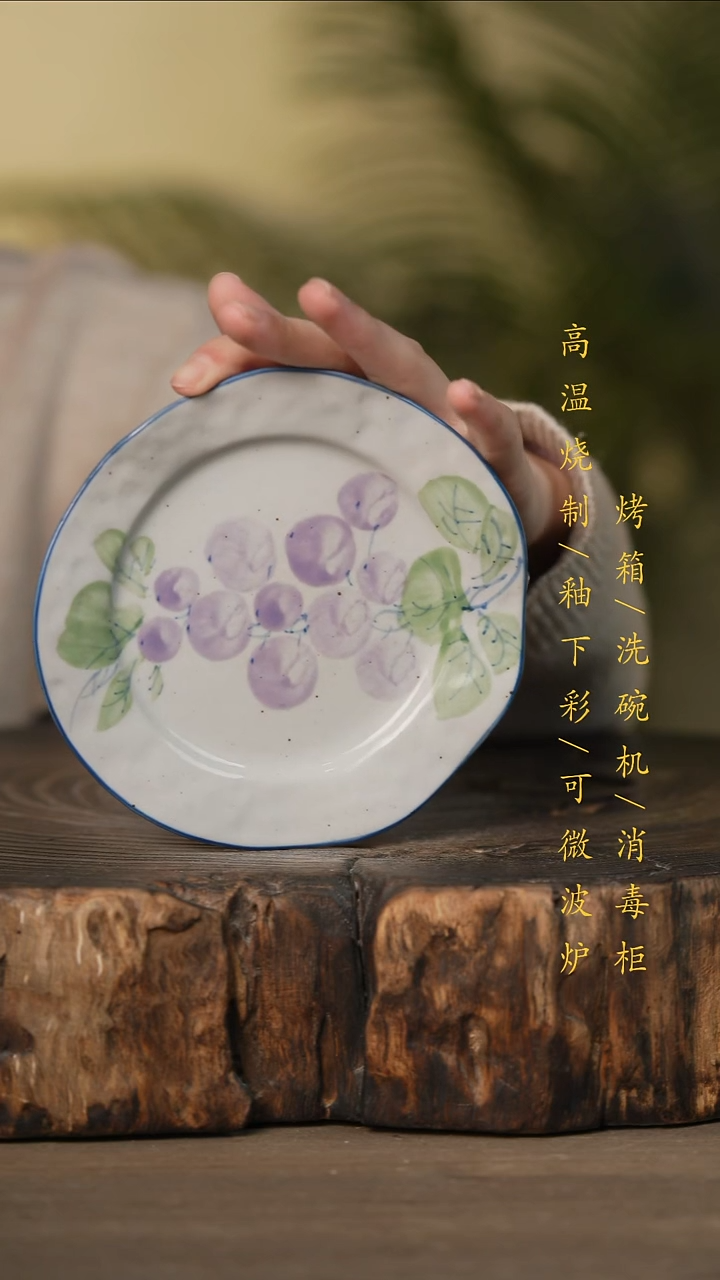 瓷片景德镇高温釉下彩可微波烤箱洗碗机