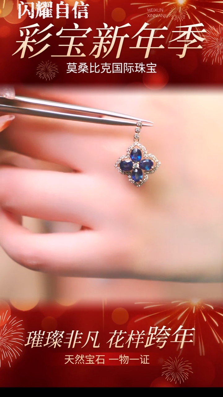 吊坠(赠链)蓝宝石银S925镶嵌028天然蓝宝石-单颗约60分