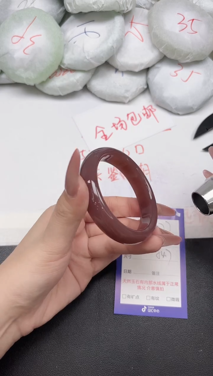 东凌女款手镯377-54.7