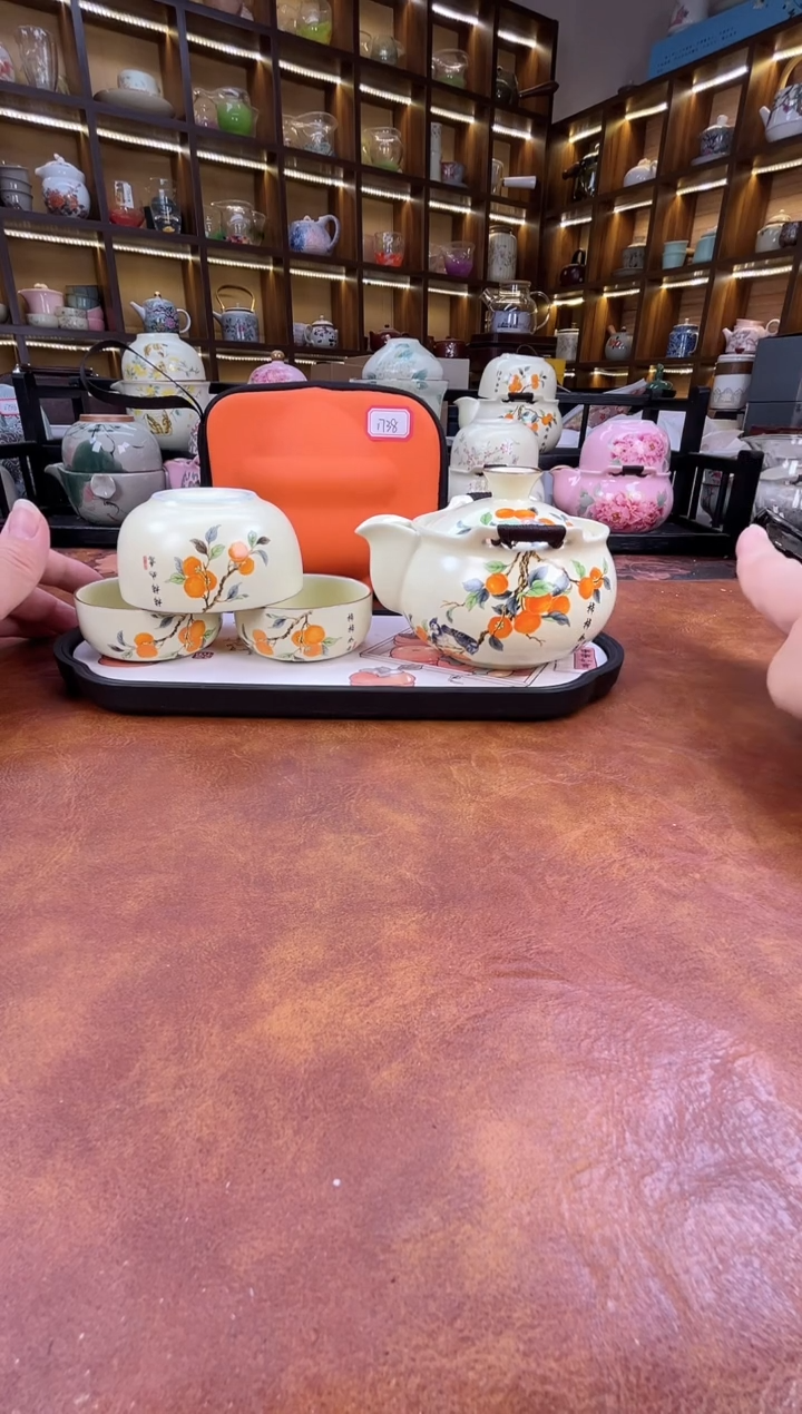 柿柿如意宝瓶旅行+长方柿子盘