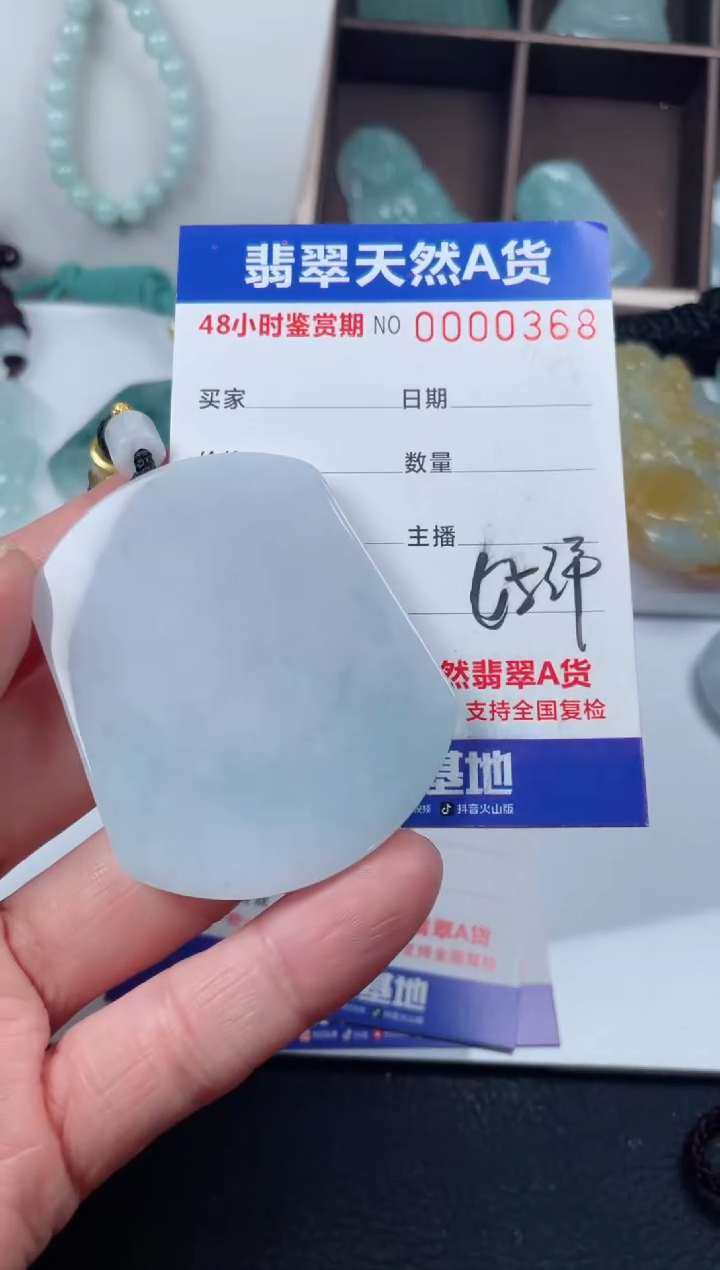【闪购商品】翡翠颈饰未镶嵌天然翡翠玉石挂件