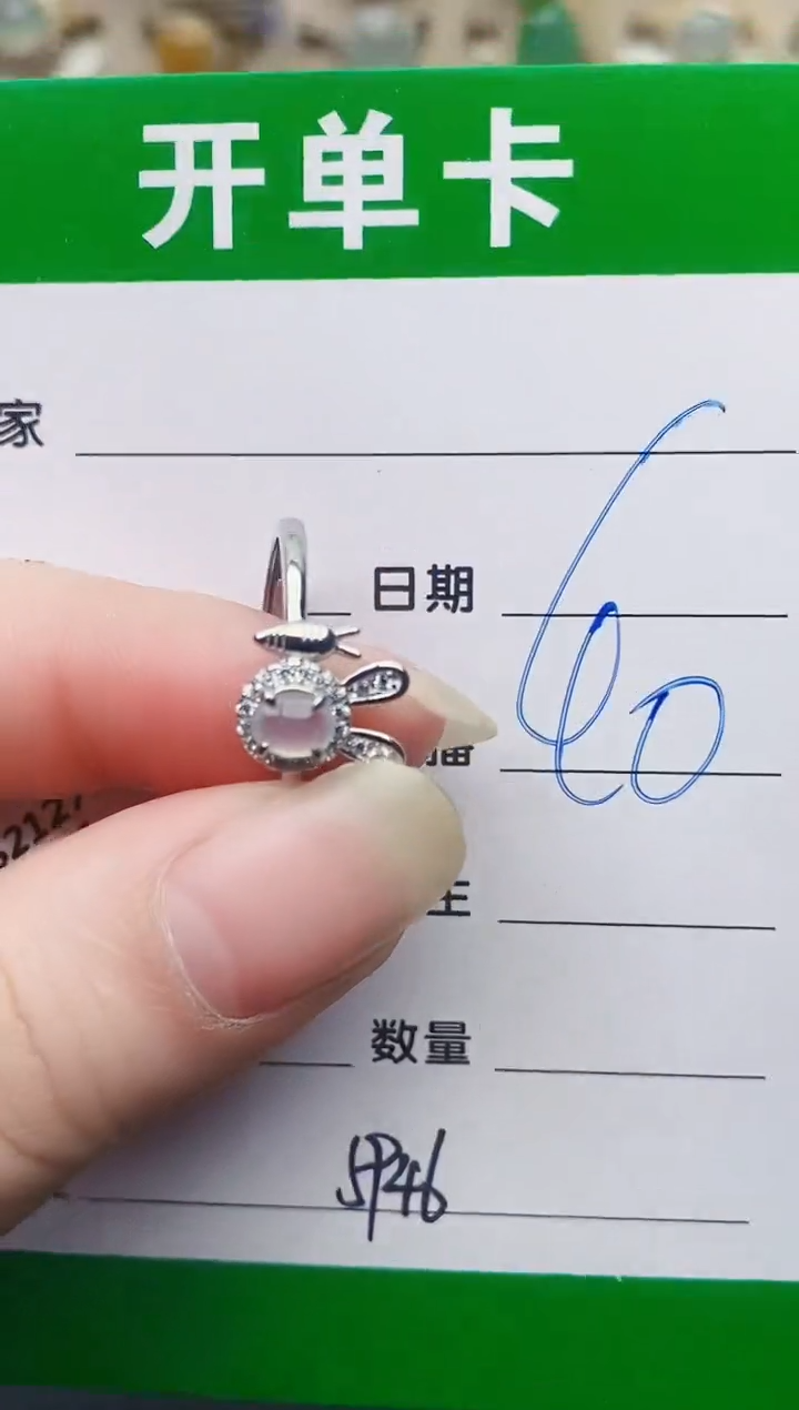 颈饰银S925镶嵌翡翠5946