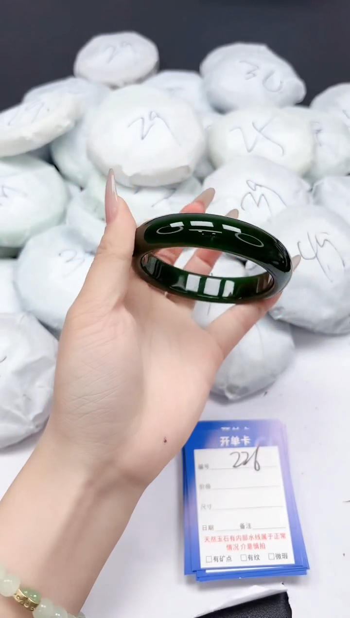 未镶嵌手镯石英质玉226/6061