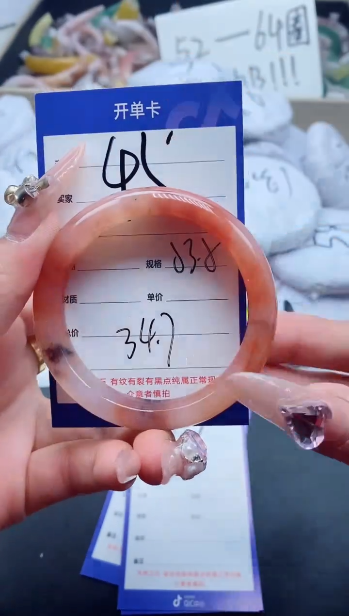 【闪购商品】石英质玉手镯未镶嵌45-53