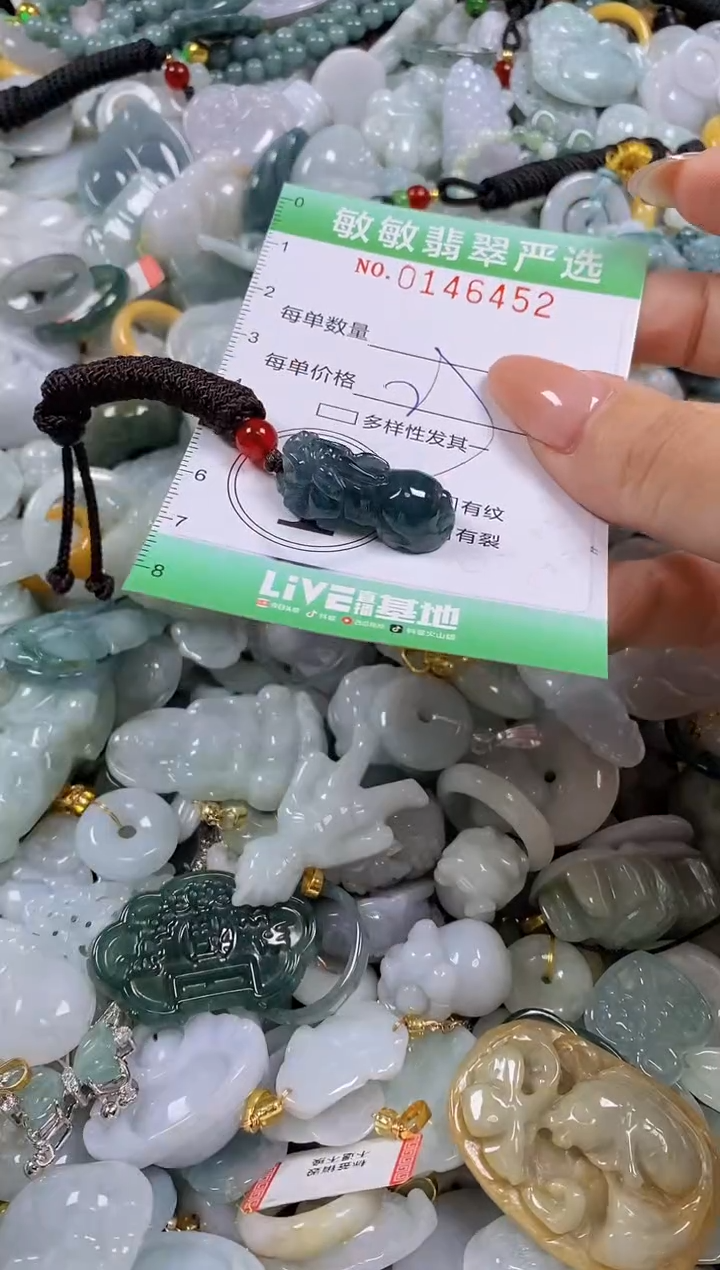 翡翠未镶嵌颈饰闪购0146452