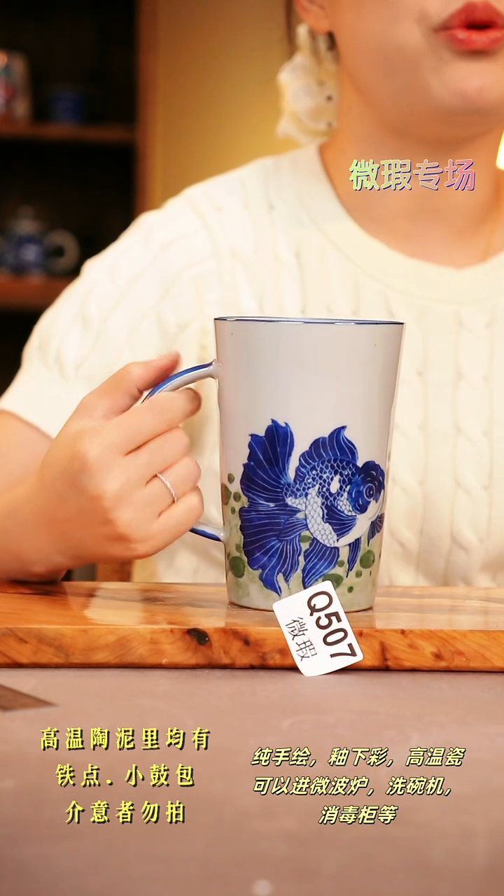 其他WQ507陶然集器瓷器