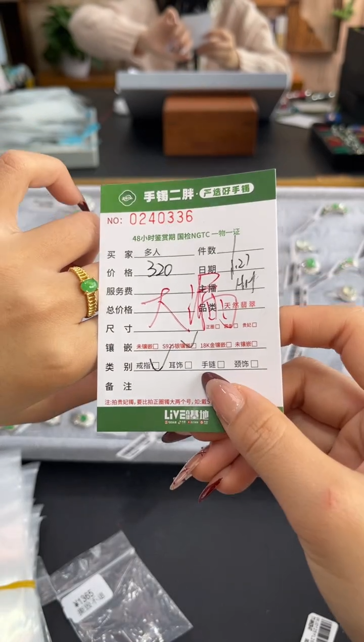 【闪购商品】翡翠戒指银S925镶嵌多人