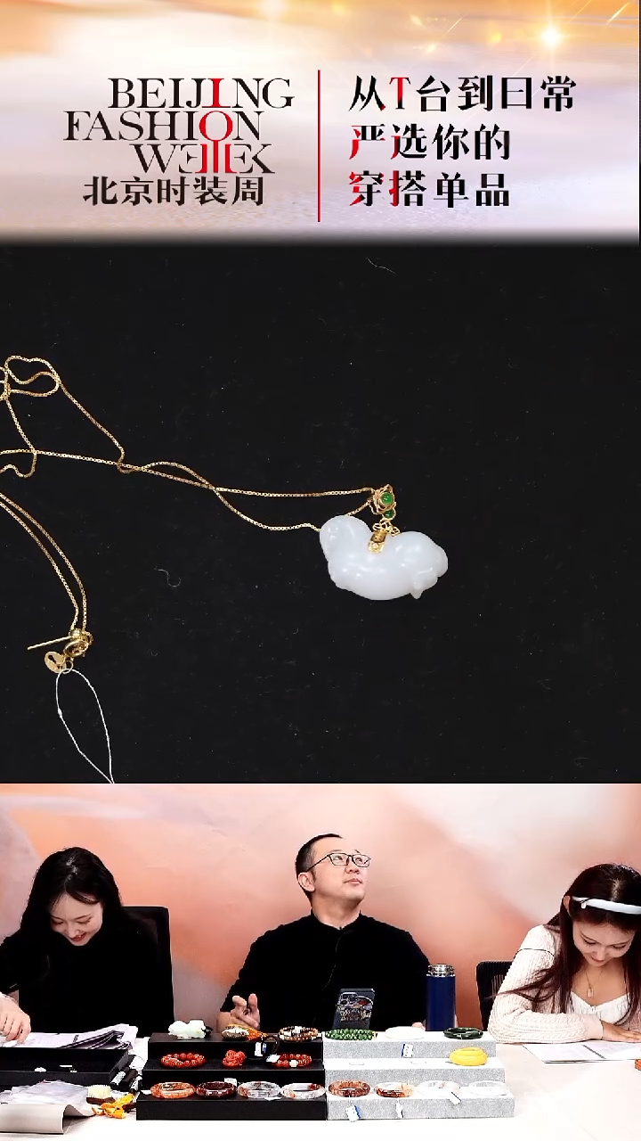 18K金镶嵌和田玉挂件20251220FW264马到成功