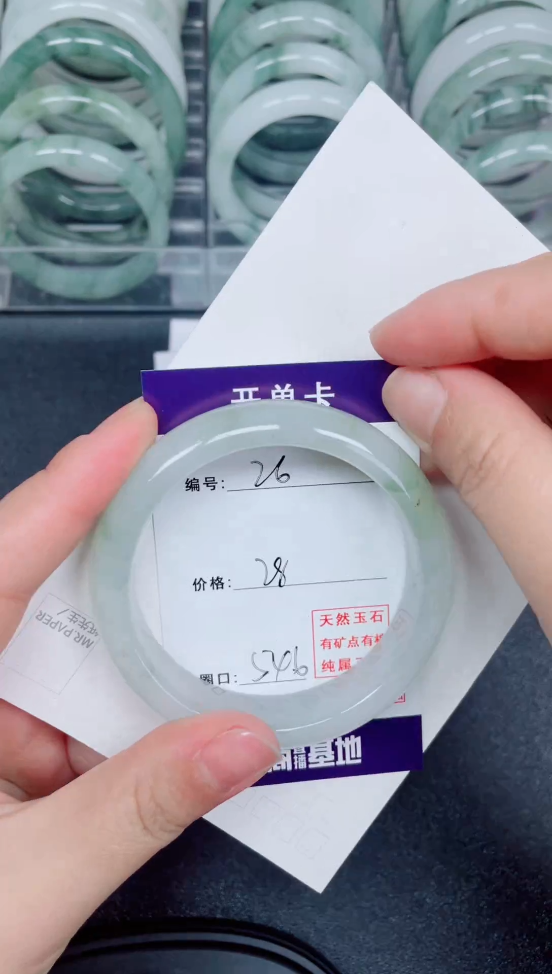 【闪购商品】石英质玉手镯未镶嵌26号