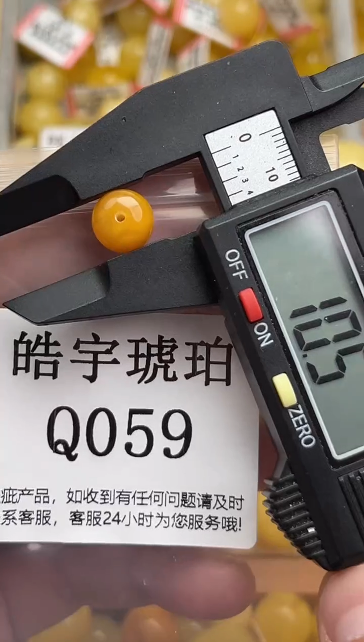 裸石蜜蜡未镶嵌天然蜜蜡微瑕珠子 假一赔万