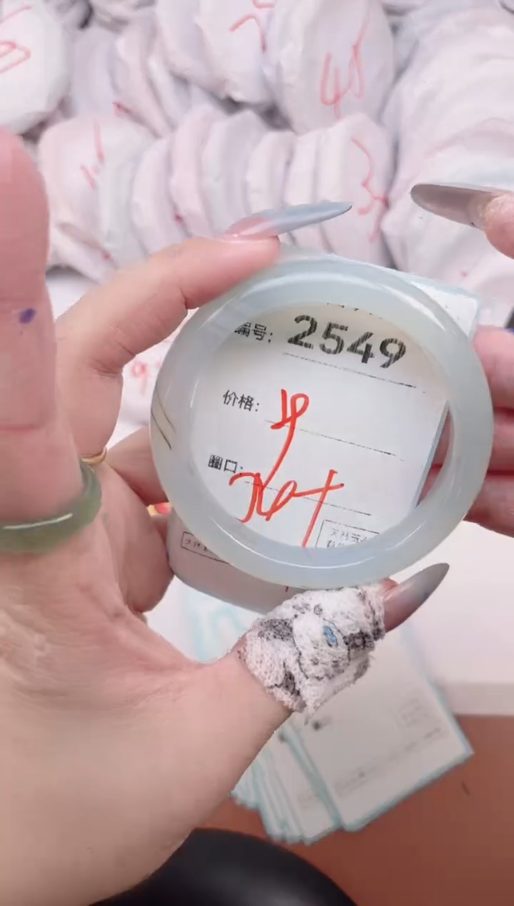 【闪购商品】玛瑙/玉髓手镯未镶嵌2549