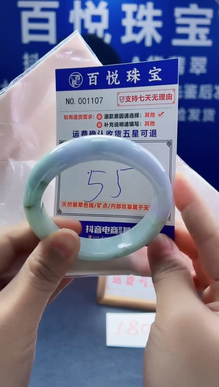 未镶嵌手镯翡翠叮当镯公主镯