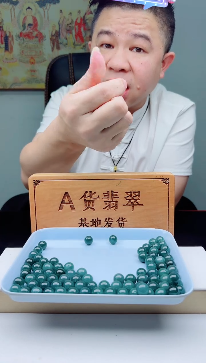 颈饰未镶嵌翡翠多样性发其一