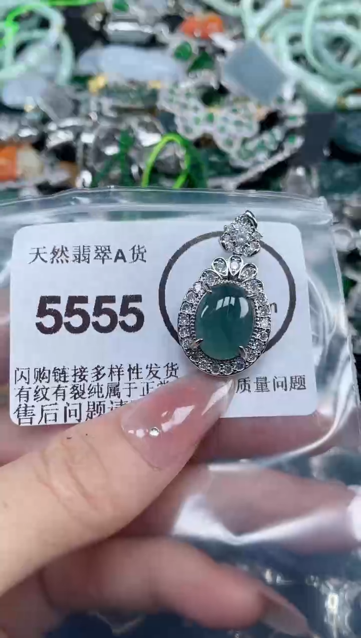 颈饰合金翡翠5555