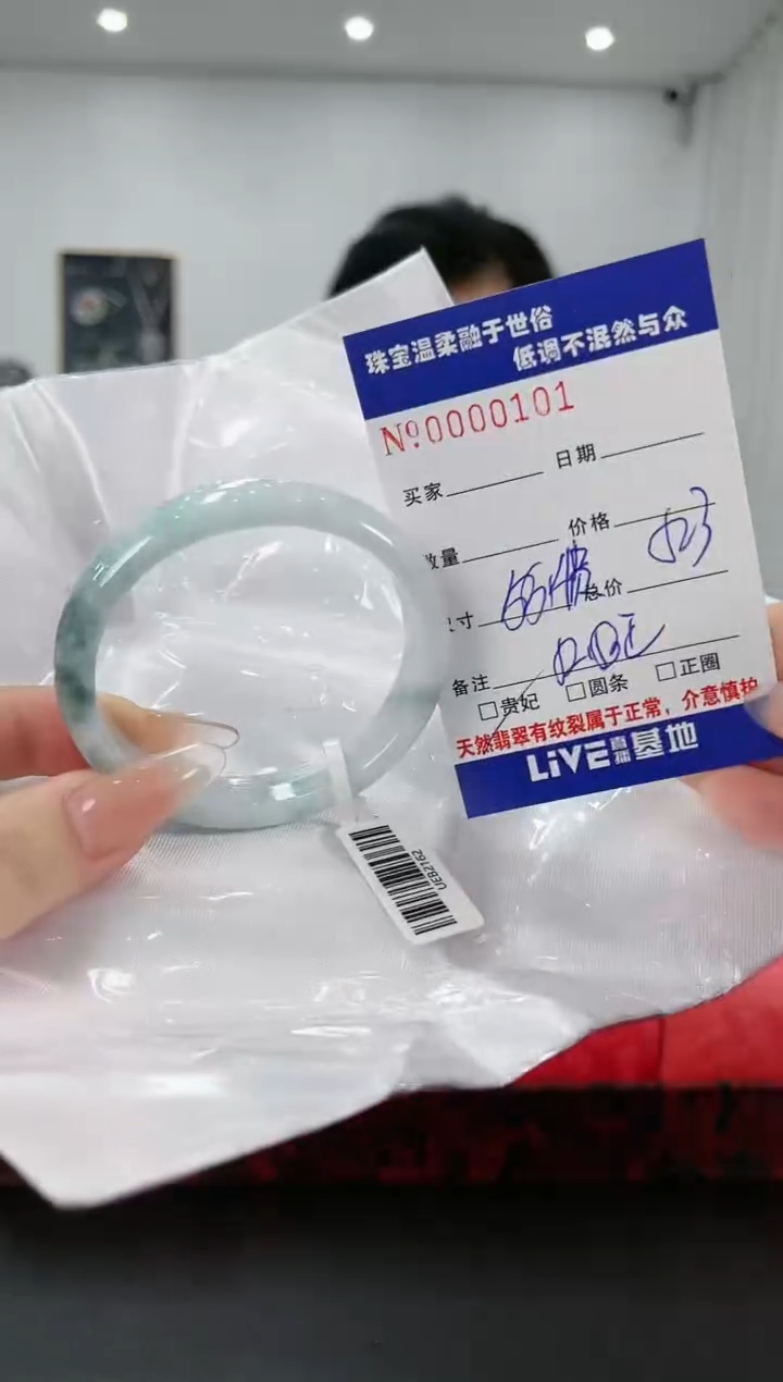 【闪购商品】翡翠手镯未镶嵌21天然缅甸A货翡翠