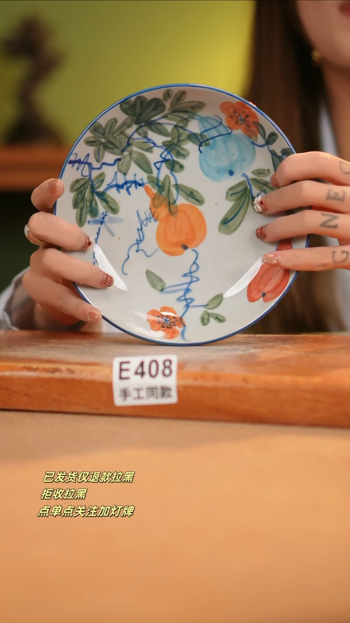 【闪购商品】其他E408窑林瓷业瓷器