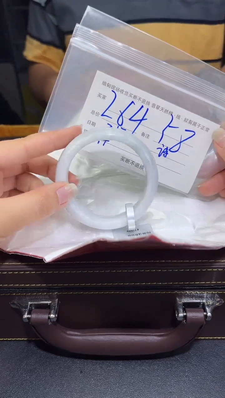 【闪购商品】定制翡翠未镶嵌毛货手镯需精细抛光/58