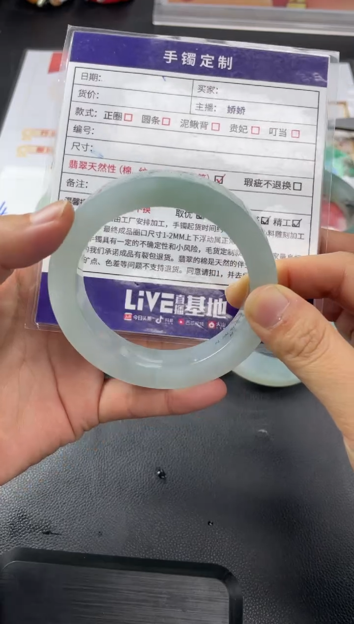 【闪购商品】定制翡翠手镯未镶嵌正圈HFA/77DZS