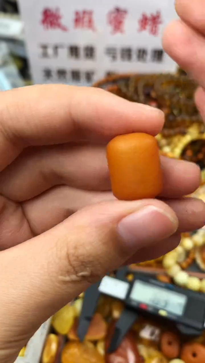 【闪购商品】琥珀珠宝奇石未镶嵌242