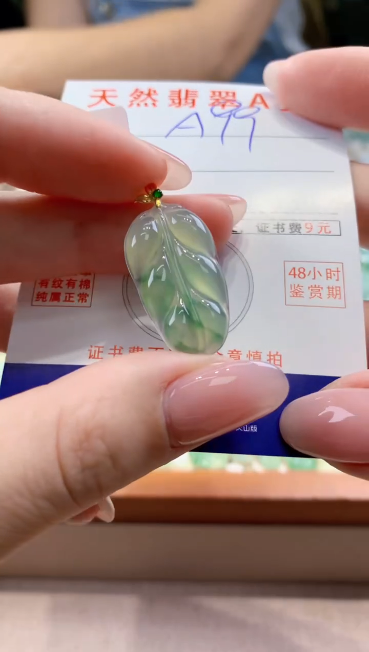颈饰18K金镶嵌翡翠天然缅甸a货翡翠